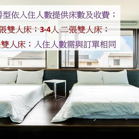 Bobo'S Homestay Luodong Exterior photo