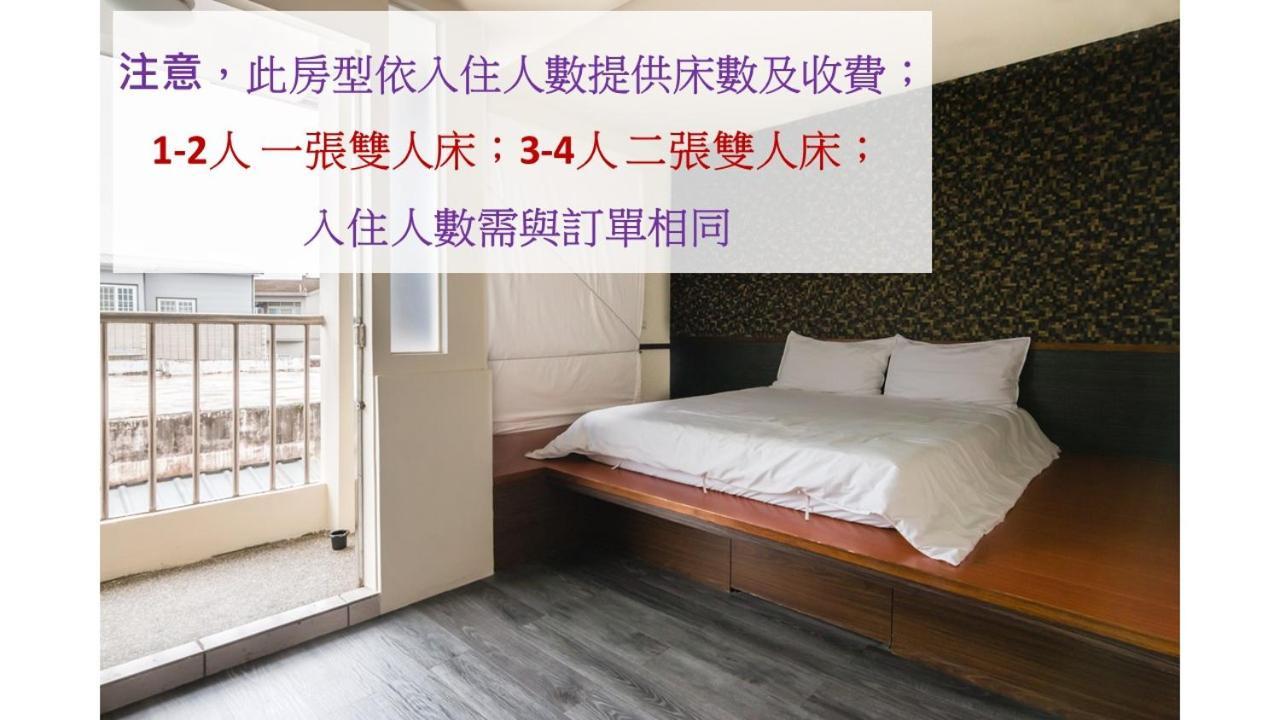 Bobo'S Homestay Luodong Exterior photo