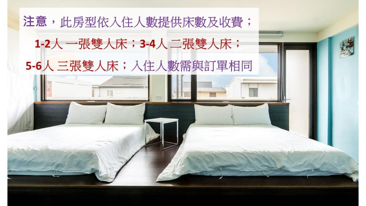 Bobo'S Homestay Luodong Exterior photo